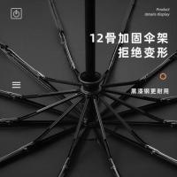 璞莉丝 PLSY046 晴雨伞  105cm*12k 黑胶原木柄 三折（单位：把) 颜色随机发