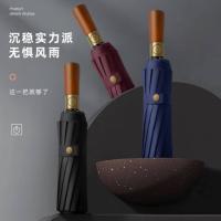 璞莉丝 PLSY046 晴雨伞  105cm*12k 黑胶原木柄 三折（单位：把) 颜色随机发