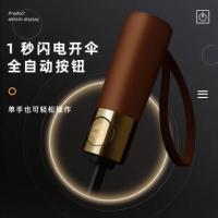 璞莉丝 PLSY046 晴雨伞  105cm*12k 黑胶原木柄 三折（单位：把) 颜色随机发