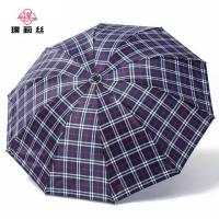 璞莉丝 PLSS043 商务格子雨伞  三折 8骨 （单位：把) 颜色随机发