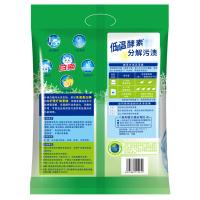 白猫 冷水速洁 洗衣粉 2.5kg 绿色（单位：袋）