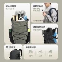 京东京造 JZ0826运动系列户外登山双肩背包 背负透气25L（单位：个）银灰色