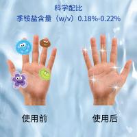 爱护净 季铵盐 表面湿巾 50抽/包(单位：包)