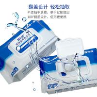 爱护净 季铵盐 表面湿巾 50抽/包(单位：包)