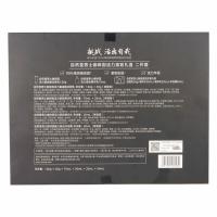 自然堂 男士咖啡因活力紧致礼盒 护肤品套装 洁面乳120g+精华乳70g+旅行装（洁面乳30g+精华水20ml+精华乳20ml+沐浴露50ml）（单位：套）