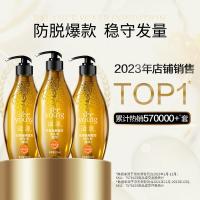 滋源（seeyoung） 生姜防脱育发 洗发水 535ml/瓶 黄色（单位：瓶）