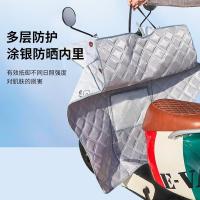 尚烤佳 电动车挡风被 宽度86cm（单位：张）