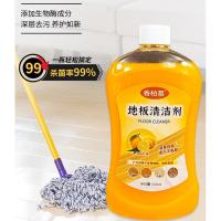香柏慕  家庭清洁组合 1500ml  （单位:套）