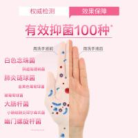 滴露（Dettol） 健康抑菌 滋润倍护洗手液 500g 白色（单位：瓶）