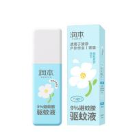 润本（RUNBEN） 栀栀夏梦 清凉套装 75ml （单位:瓶）