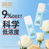 润本（RUNBEN） 栀栀夏梦 清凉套装 75ml （单位:瓶）