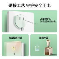 公牛（BULL） G12Z227S 暗装插座面板 二极+三极分体插座（新）10A/16A （单位：个）象牙白