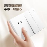 公牛（BULL） G59E423 明装插座面板 双联二三极连体插座（单位：个）白色