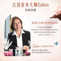 立白（Liby）大师香氛梦幻格拉斯玫瑰与丝绒乌木天然洗衣液 2.88kg(单位：桶)