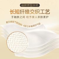 清风 B21C1HJ1 卷纸黑金138mmX108mm/节(4层)X12卷/提（单位：提）