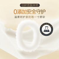 清风 B21C1HJ1 卷纸黑金138mmX108mm/节(4层)X12卷/提（单位：提）