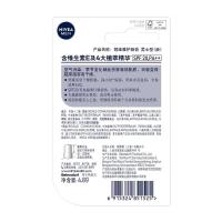 妮维雅 男士型 润唇膏 4.8g（单位：支）新老包装随机发货