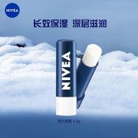 妮维雅 男士型 润唇膏 4.8g（单位：支）新老包装随机发货