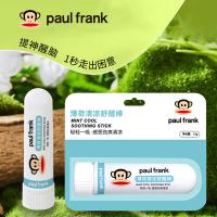 大嘴猴（Paul Frank） 防暑套装十六 五件套 paul frank洁面巾*1盒，驱蚊液30ml*1瓶，随行手持风扇*1把，薄荷清凉舒棒*1盒，冰凉贴*2袋 (单位:套)