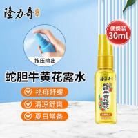 隆力奇 LLQ-202502029 蛇胆牛黄花露水 30ml （单位：瓶）