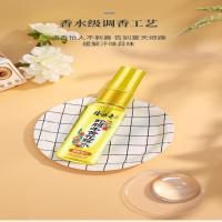 隆力奇 LLQ-202502029 蛇胆牛黄花露水 30ml （单位：瓶）