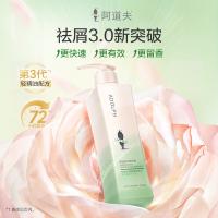 阿道夫（ADOLPH） 祛屑舒爽 洗发水 420ml 白色（单位：瓶）