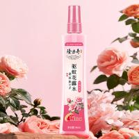 隆力奇 LLQ-202503004 玫瑰香型驱蚊花露水 96ml (单位:瓶)