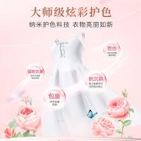 立白（Liby） 大师香氛天然洗衣液1kg （单位：桶）新老包装随机发货