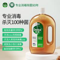 滴露（Dettol） 杀菌除螨 衣物消毒除菌剂 1.8L 棕色（单位：瓶）