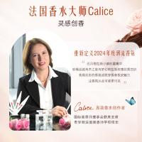 立白（Liby）大师香氛天然洗衣液2kg (单位：桶)