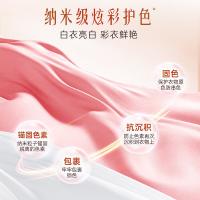 立白（Liby）大师香氛天然洗衣液2kg (单位：桶)