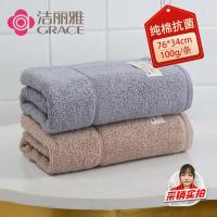 洁丽雅（grace）W0389 5A抗菌洗脸毛巾 76*34cm 2条/组（单位：组）棕色+灰色