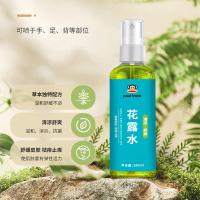 大嘴猴（Paul Frank） 防暑套装（一） 五件套 paul frank洁面巾*1盒，花露水100ml*1盒，冰凉贴*2袋，清凉薄荷精油6ml*1盒，驱蚊液30ml*1瓶 (单位:套)