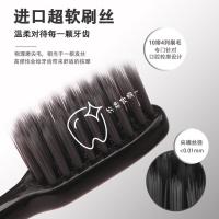 牙博士 DT701 碳白深洁牙刷 刷头10列4排 2支/卡（单位：卡）黑白色