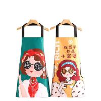 爱萝兔 ALT-BF02 暴富擦手围裙 两件套 （单位：组）图案随机发货