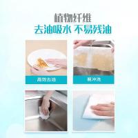 妙洁（MIAOJIE） MTEF50 次抛型抹布 20*27cm 50片/包(单位：包)