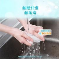 妙洁（MIAOJIE） MTEF50 次抛型抹布 20*27cm 50片/包(单位：包)