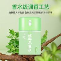 隆力奇 LLQ-2025050602 艾草香型蛇胆花露水 50ml (单位:瓶)