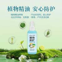 乐一享三 植物精油喷雾花露水 植物萃取 100ml (单位:瓶)