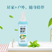 乐一享三 植物精油喷雾花露水 植物萃取 100ml (单位:瓶)