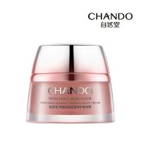自然堂 弹嫩紧致抗皱滋养早安霜 面霜 50g 粉色（单位：罐）