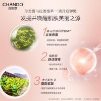 自然堂 弹嫩紧致抗皱滋养早安霜 面霜 50g 粉色（单位：罐）
