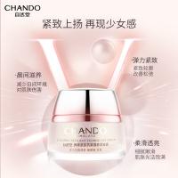 自然堂 弹嫩紧致抗皱滋养早安霜 面霜 50g 粉色（单位：罐）