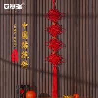 安赛瑞 中国结挂件 四季平安 SC50129 108×21cm (单位:个) 红色