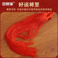 安赛瑞 中国结挂件 四季平安 SC50129 108×21cm (单位:个) 红色