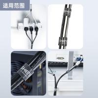胜为（shengwei） CMP3025G 理线带 可裁魔术贴黑色1.6cm*25米 曜石黑（单位：卷）