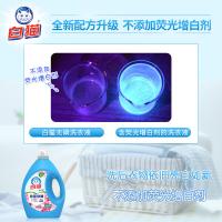 白猫 除菌除螨 洗衣液 3kg 蓝色（单位：瓶）