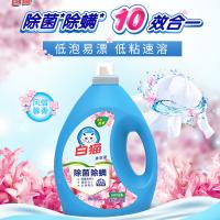 白猫 除菌除螨 洗衣液 3kg 蓝色（单位：瓶）