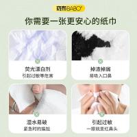 斑布（BABO） S码 6D压花 抽纸 纸巾 3层100抽*24包 黄色（单位：箱）
