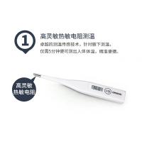 欧姆龙 MC-246 体温计 19.4*132.5*10mmm 白色（单位：个）